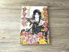 Item thumbnail for item 052579fd-4a7f-4b43-acac-8e8226c07f24