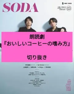 Item thumbnail for item c0243cc9-820d-46c4-9f22-e3571879e765