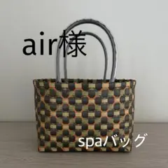 Air様　オーダーx2