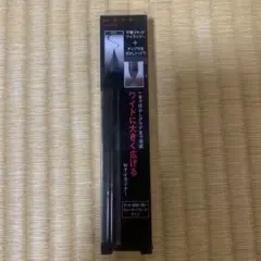 ケイト Wワイドライナーのサムネイル