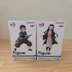 鬼滅の刃 Figuno 竈門炭治郎 竈門禰豆子 フィギュアのサムネイル