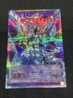 氷剣竜ミラジェイド オーバーフレーム プリシク