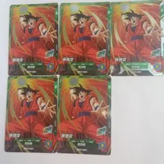 Item thumbnail for item 8c530dc9-c5d8-4297-9c0f-2b0e1908a721