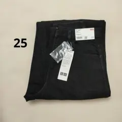 Uniqlo U カーブパンツ　25