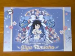 2026年最新】鬼滅の刃 冨岡義勇 ポストカードの人気アイテム - メルカリ