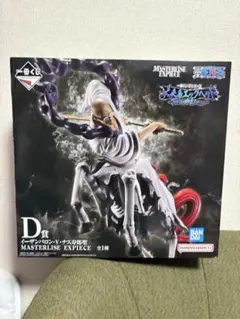 ワンピース MASTERLISE EXPEC D賞 フィギュア