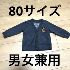 The Formal Wear グレー カーディガン 80