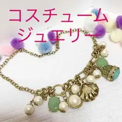 コスチュームジュエリー インポートネックレス　大振りお洒落