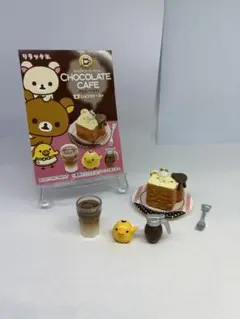 2026年最新】リラックマ チョコレートカフェ リーメントの人気アイテム