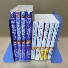 ブレンパワード 文庫３冊セット　B22 2026年最新】ブレンパワード 本の人気アイテム - メルカリ
