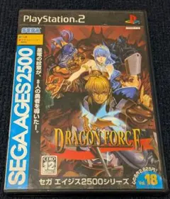 【PS2】ドラゴンフォース SEGA AGES 2500シリーズ Vol.18