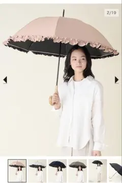 2025年最新】サンバリア100 日傘 フリルの人気アイテム - メルカリ