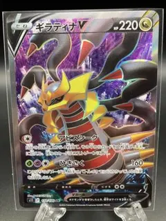 ポケカ ギラティナV SR 3枚セット ロストアビス - メルカリ