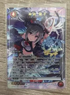 ユニオンアリーナ 神崎蘭子 SR☆ シンデレラガールズ - メルカリ