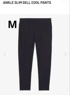 TFW49 ANKLE SLIM SELL COOL PANTS サイズXL - メルカリ