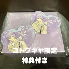 にじさんじ 星導ショウ ウィンターデート 2025 ギフトセット