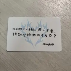 ENHYPEN WALK THE LINE ヤンマースタジアム限定トレカ