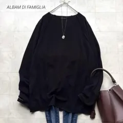 アルバムディファミリア イタリア製 コットン ニット プルオーバー 黒 ブラック