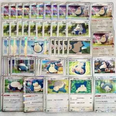 ポケモンカード カビゴン まとめ売り - メルカリ