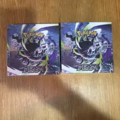 ポケモンカードゲーム アビスアイ 2BOXセット 新品未開封シュリンク付