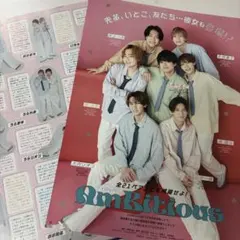 Myojo 2026年 6月号 通常版 AmBitious
