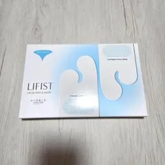 北の快適工房 LIFIST リフィスト2枚入り×4袋入り 1箱(残2箱在庫有り