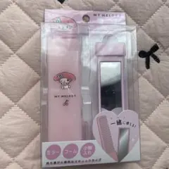 MY MELODY 3in1 コーム・ミラー・小物入れ