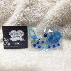 キラキラビーズストラップ カラフルリボン ブルー 青 ガチャ