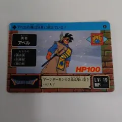 Item thumbnail for item 9ac96f3c-7843-444b-9d7e-c4619e6e9e1b