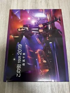 森高千里 今度はモベターよ！2023-24 DVD初回限定版 今度はモアベターよ！」2023-24』Blu-ray／DVD(2024/10/2発売) BOX限定