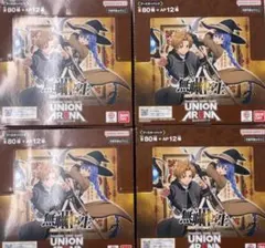 ユニオンアリーナ 無職転生 SR以下4コンセット - メルカリ