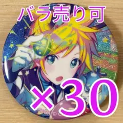 2025年最新】鏡音レン 缶バッジ グリッターの人気アイテム - メルカリ