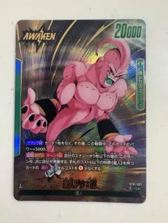 ドラゴンボール超カードゲーム　マスターズ　リーダー　BT31 モナカ　SLR ドラゴンボール超カードゲーム マスターズ リーダー BT31 モナカ SLR