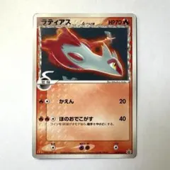 2026年最新】ポケモンカード ラティアス 061/PCG-P プロモの人気