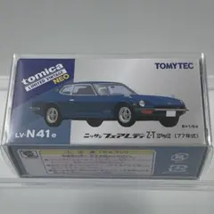 トミカ リミテッド ヴィンテージ ネオ ニッサン フェアレディZ - メルカリ