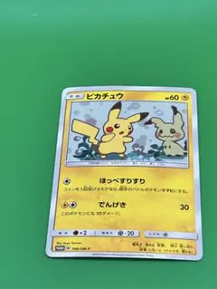 ピカチュウ スペシャルBOX ミミッキュだよ SM-P 199 プロモ ポケカ】ピカチュウ: プロモ[SM-P 199](スペシャルBOX ミミッキュだよ