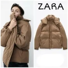 【新品未使用】ZARA フード付きオーバーダウンジャケット ブラウン