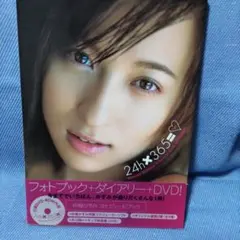 2026年最新】仲根かすみ 写真集の人気アイテム - メルカリ