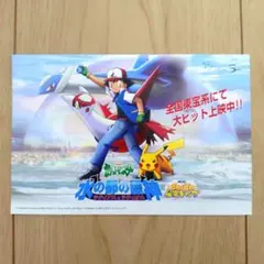 ポケモン ルギア爆誕 ノート レトロ レア 昔 希少 グッズ 当時物 劇場