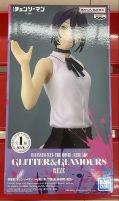 劇場版チェンソーマン レゼ篇 GLITTER&GLAMOURS-REZE