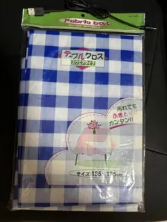 未開封 テーブルクロス 135×135㎝ スクエアタイプ