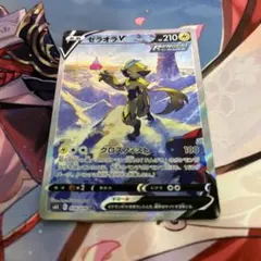 ポケモンカード ゼラオラV sa sr
