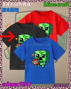 新品✩マインクラフト✩クリーパー✩Tシャツ✩黒✩130