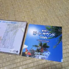 Item thumbnail for item 280dfb74-ee88-4c61-9145-61b5dbe9eba9