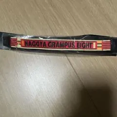 名古屋グランパスエイト テープミサンガ
