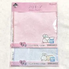プリキュア　一番くじ　G賞　ハンドタオル　2点セット