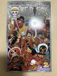 ONE PIECE FILM Z 入場特典：巻千〝z〟　クリアケース付き