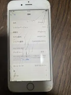 2*読様 Apple iPhone 6s 本体64 GB