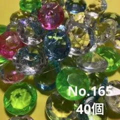 2026年最新】ゲームセンター 宝石の人気アイテム - メルカリ