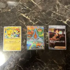 ポケモンカードセット ピカチュウ ロトム サカキのカリスマ